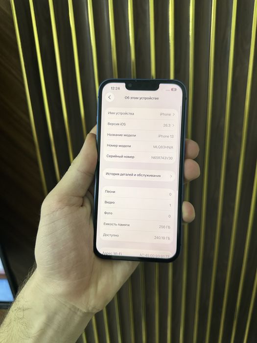 Iphone 13 256 Айфон 13 255