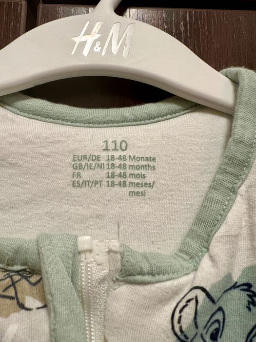 Чувалче за сън с Цар Лъв, 110см, 2.5 тога