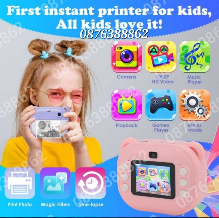 Детска  камера фотоапарат с незабавен печат и функции „Направи си сам“