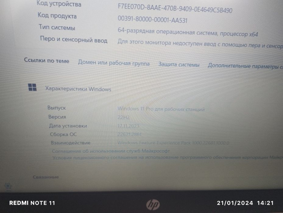 hp noutbook model 15s-eq2xxx