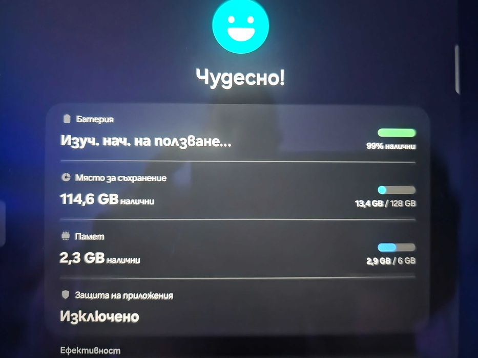 Samsung S7FE+ таблет