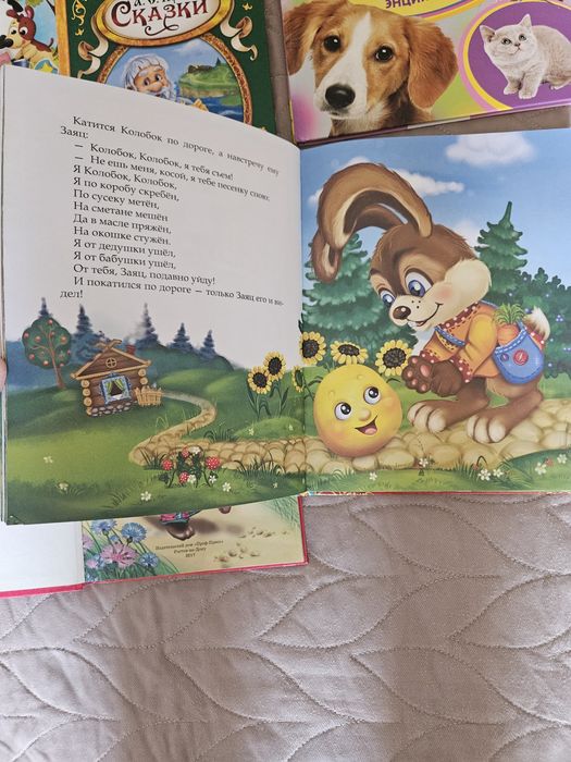 Детские книжки***