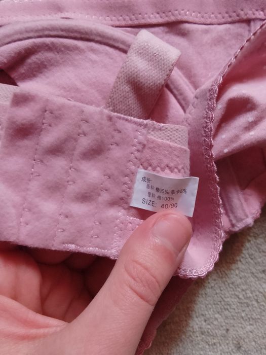 Лифчики новые для девушек