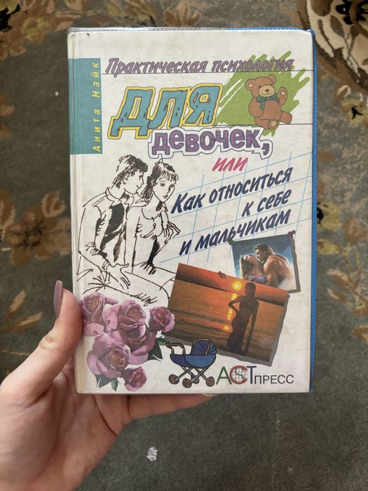 Книги для чтения
