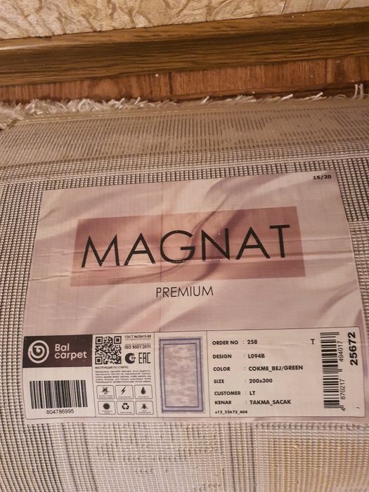 Продам ковёр 2*3