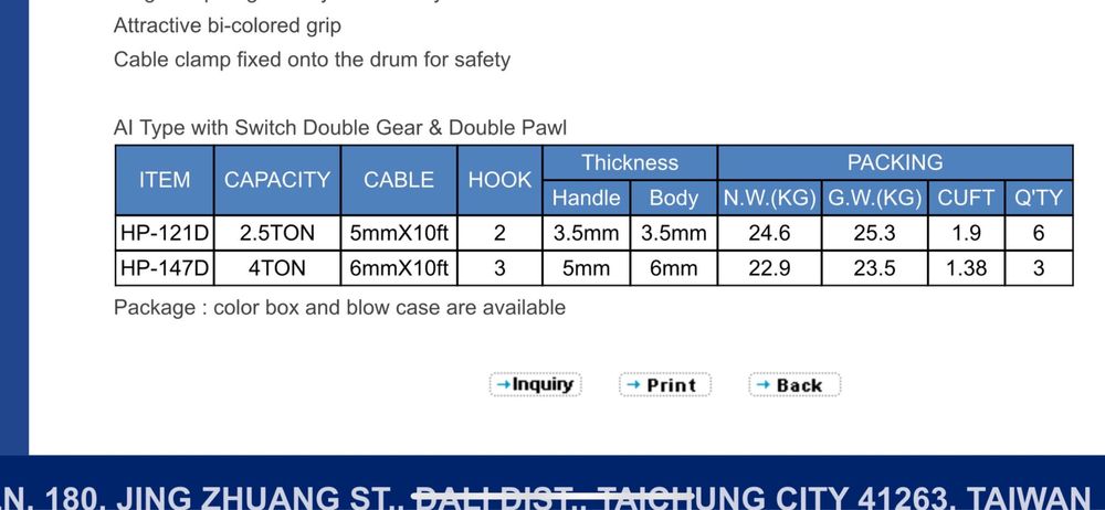 Ръчна off road лебедка