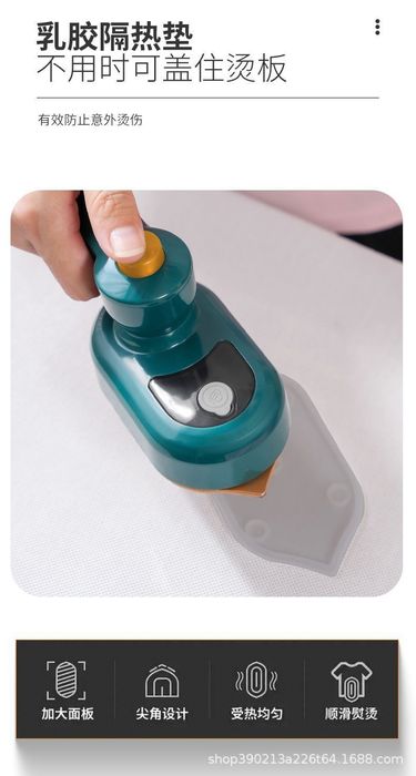 Мини утюг, дорожный утюг