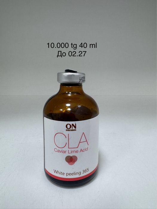 Продаю косметику для косметолога