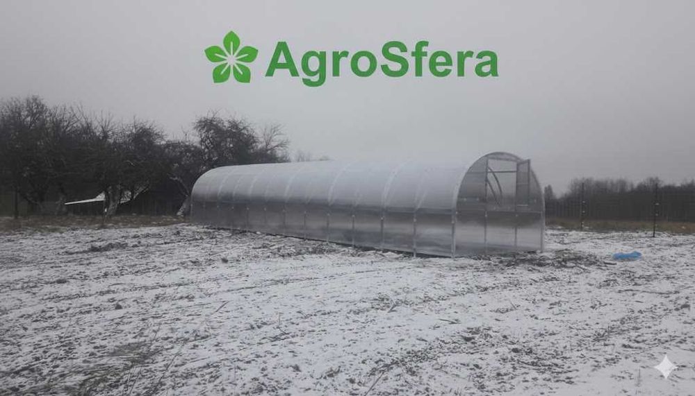 Оранжерии ! Гантирано качество ! Топ цени