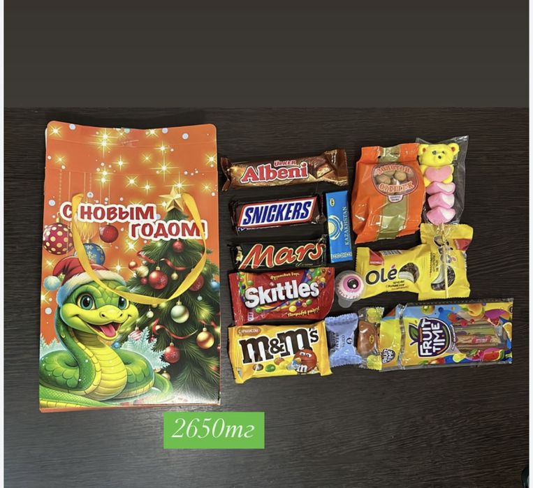 Новогодние  подарки