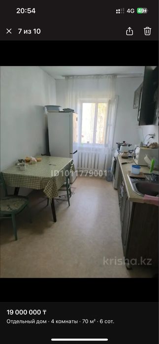 Продаю дом в майкудуке
