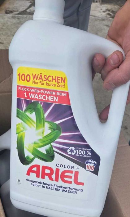 Немски прах за пране