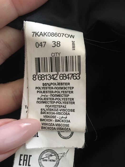 Куртка-парка. весна/осень