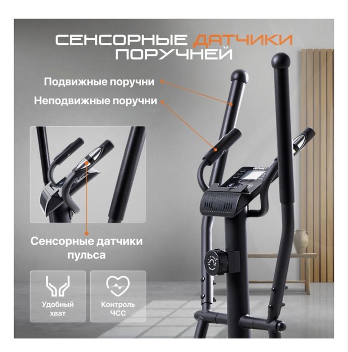 Genau эллиптический тренажер