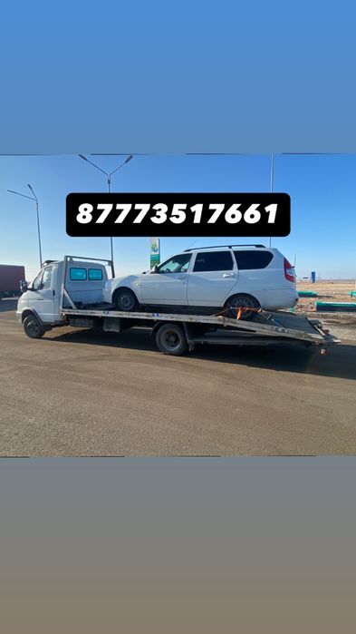 Эвакуатор Приозерск