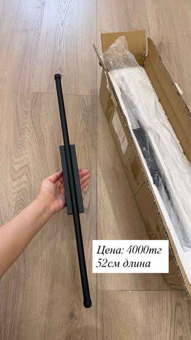 Продаю Новые настенные Бра