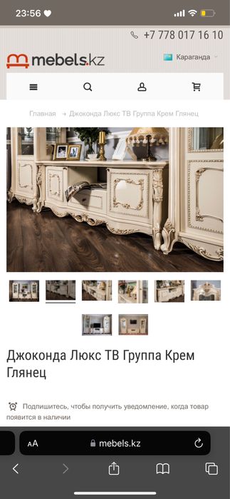 Тв группа беларусия