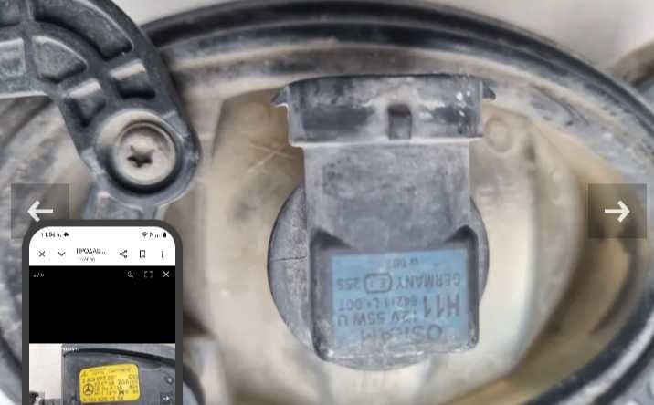 Продава.Халохениw211