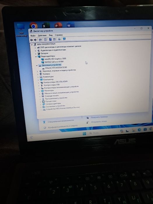 Ноутбук для работы / учёбы
