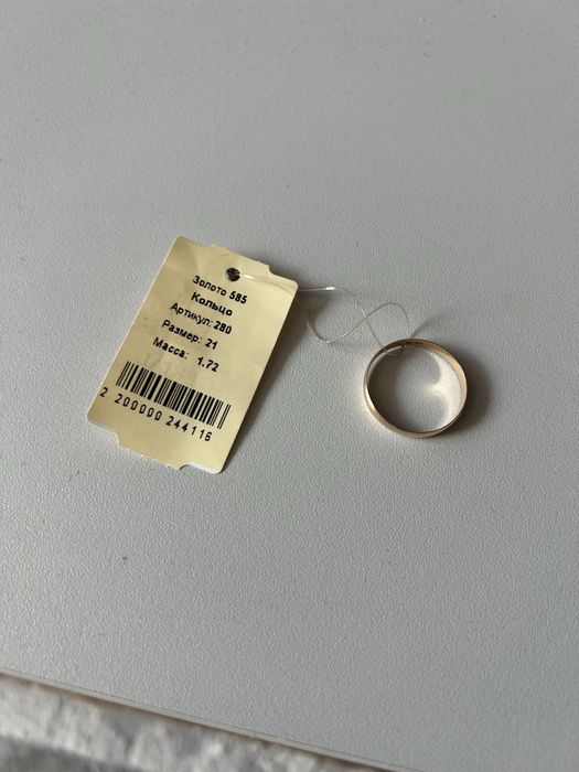 Сепочки браслет кольцо обручальный