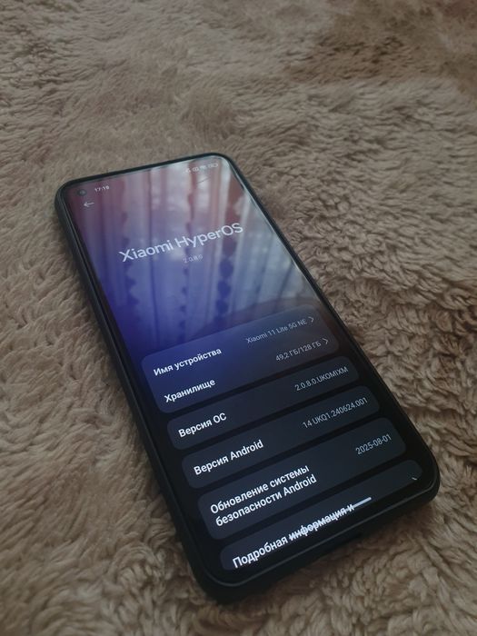Xiaomi mi 11 ilte 5g ne