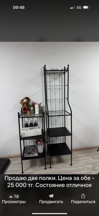 Стелажи с полками.