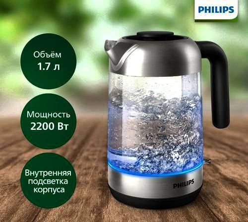 Tefal PHILIPS 9339 original