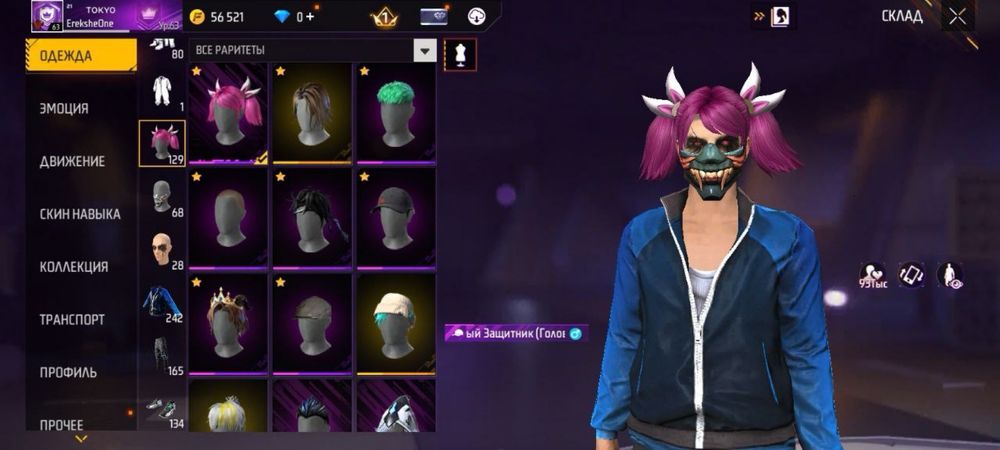 Продаю фри фаер акк