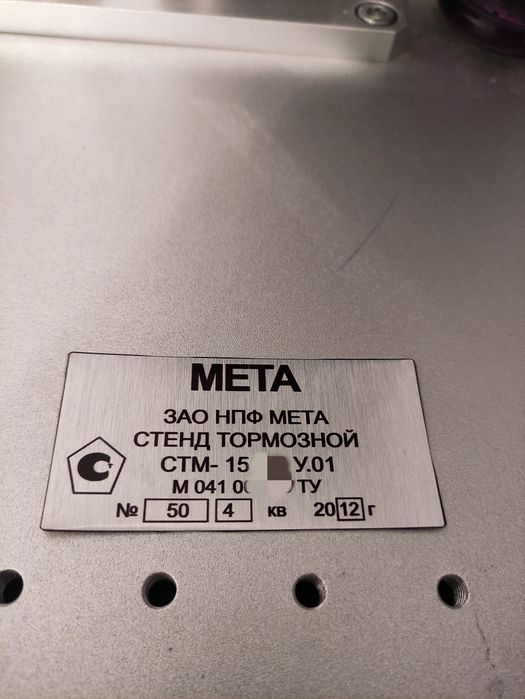 Шильдики на авто с гравировкой