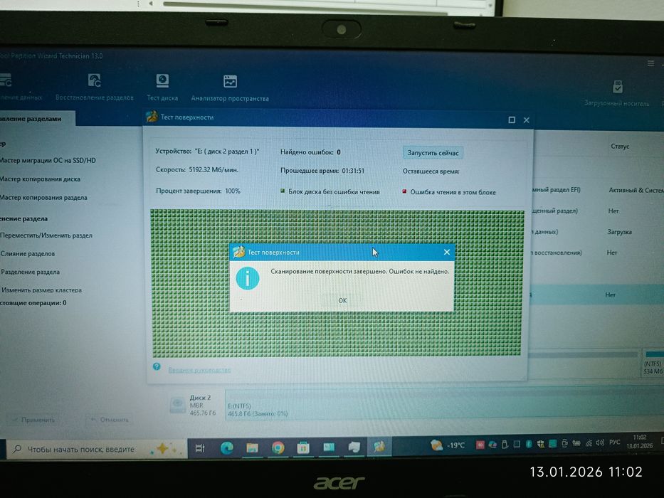 HDD 500 GB Seagate 2.5 для ноутбука