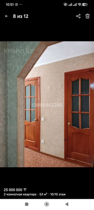 Продаю квартиру Гульдер-1