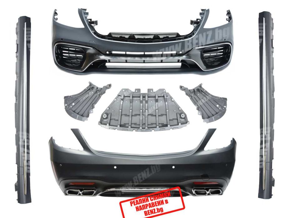 Mercedes W222 FACELIFT BRABUS 800-Style пълен пакет