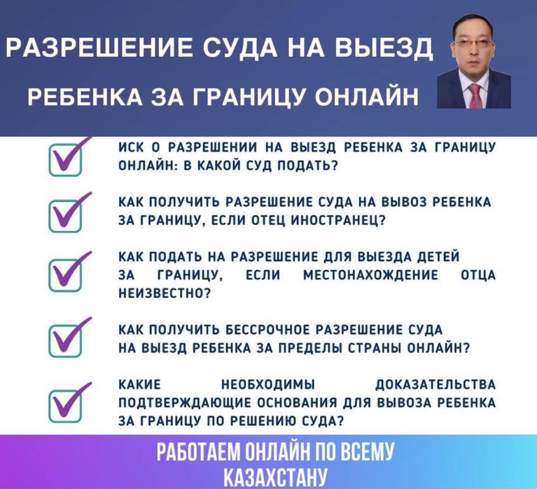 Услуги семейного адвоката