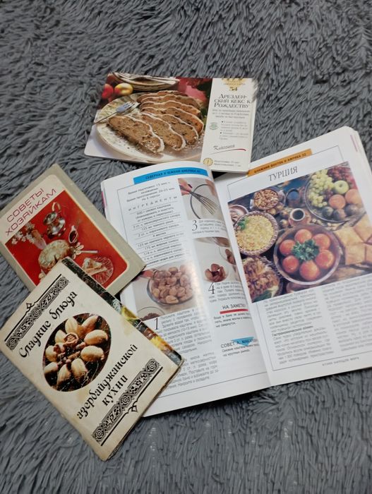 Книги для общепита