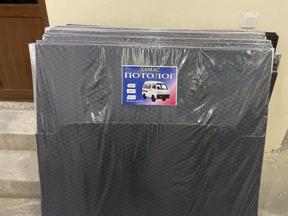 Дамас Паталог Чехол