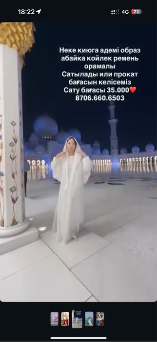 Никях тройка сатылады 35000