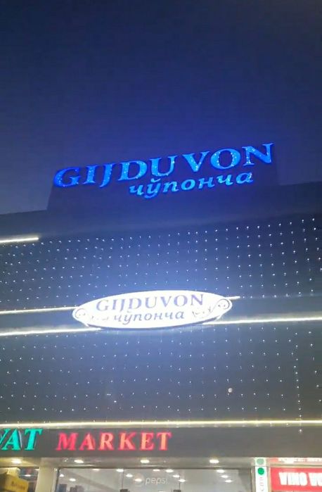 Reklama Poligrafiya Tablichka Stend Banner