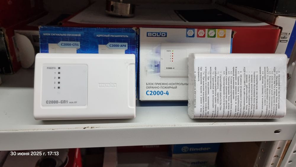 Болид, Мираж, Axis, Siemens, металлорукав