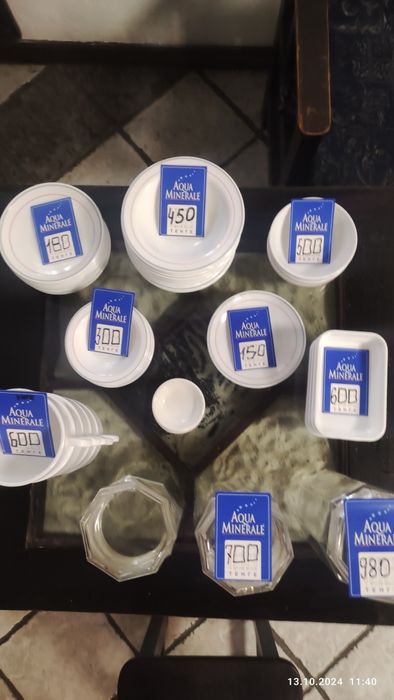 Посуда Франция Arcopal