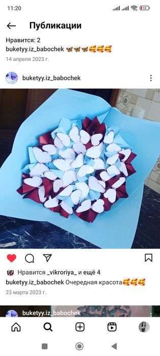 Букет из бабочек на любой вкус