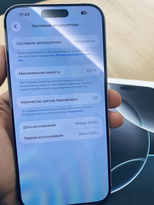 iPhone 16 pro max 512GB