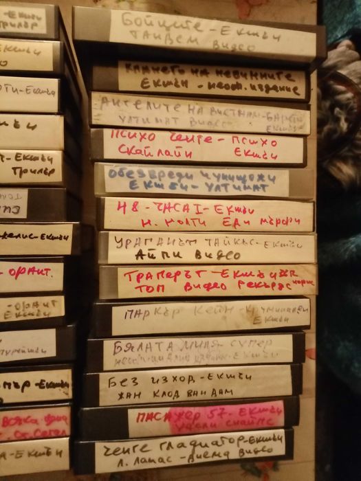 Видео касети Екшън