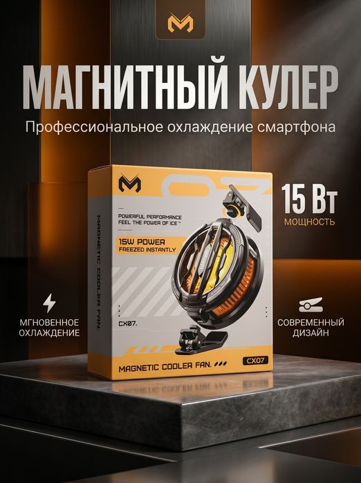 Кулер CX07 Оргинал
