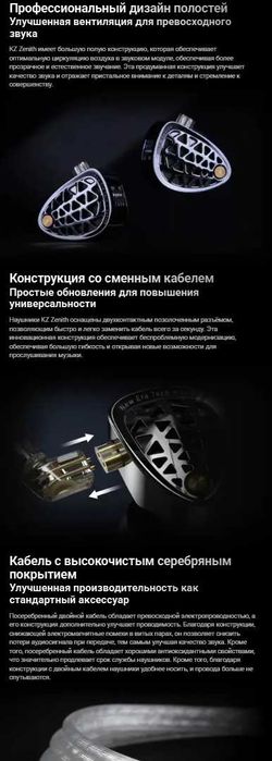 Новые запечатаные проводные наушники KZ Zenith Hi-Fi тюнинговая версия