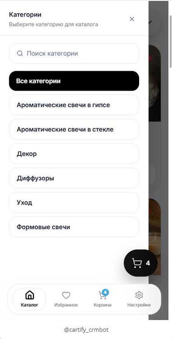 Разработка интернет-магазина в Telegram (Mini App)
