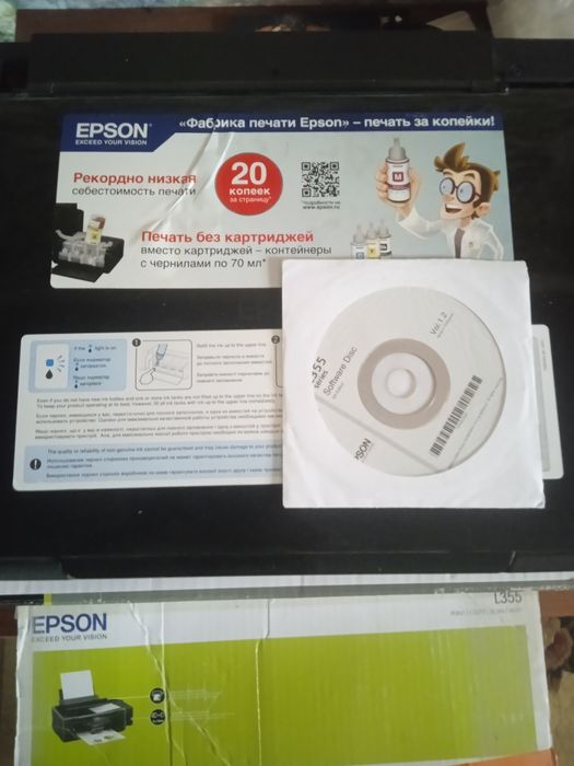 Продам цветной принтер