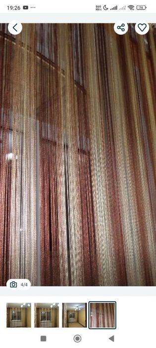 Шторы вермишель