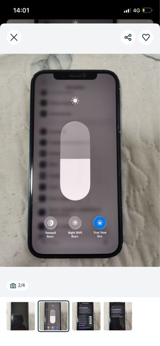 Айфон 12 сатамын