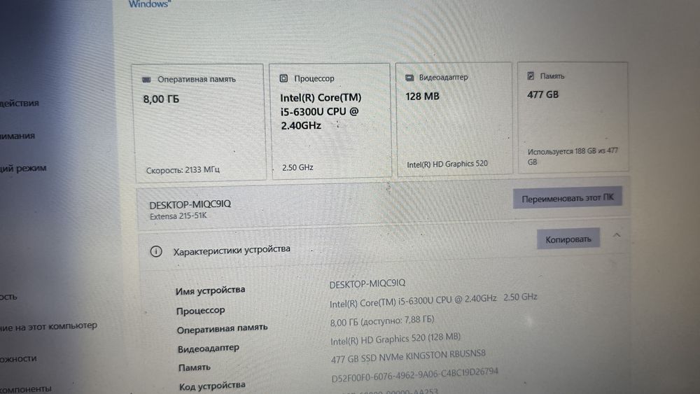 Ноутбук Acer          .