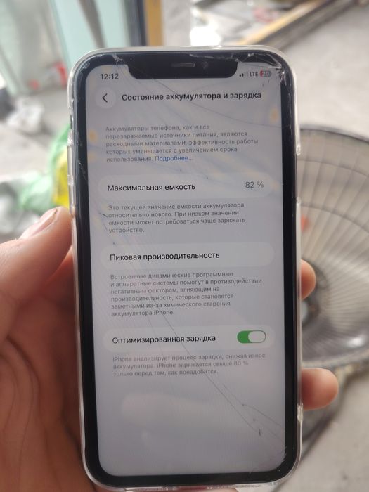 Iphone 11 holati yahshi